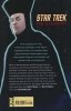 STAR TREK THE Q CONFLICT TP [9781684055531]